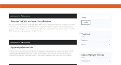 Desktop Screenshot of dankopool.ru